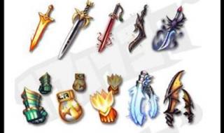 dnf武器特效 dnf武器特效